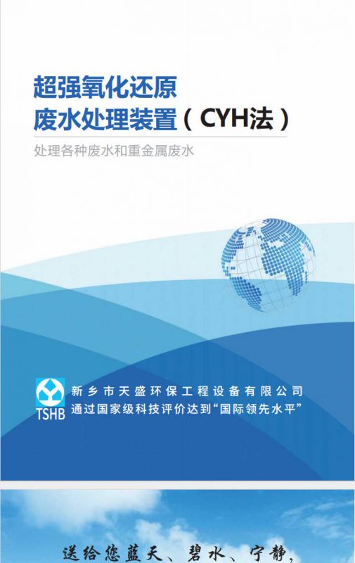 新做的宣傳冊
